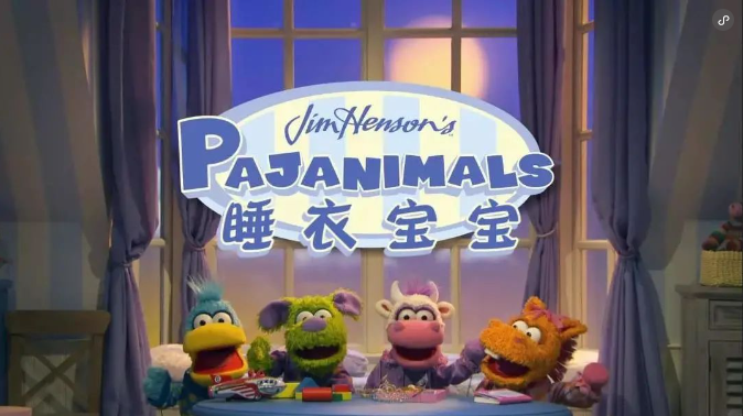 芝麻街《Pajanimals 睡衣宝宝》情商启蒙动画 百度网盘下载