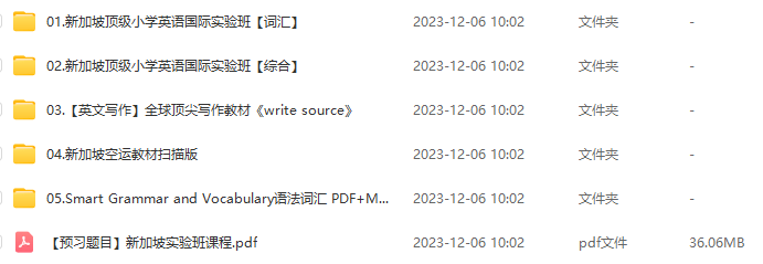 新加坡顶级小学英语学习资料 含《Write Source》分级写作资源