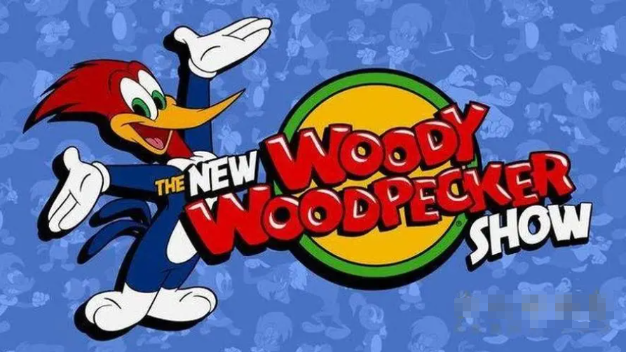 英语启蒙动画片《啄木鸟伍迪 Woody Woodpecker》全集网盘下载