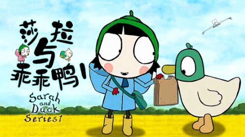 《莎拉和乖乖鸭Sarah and Duck》1-3季中英文动画+音频+台词本全集网盘下载