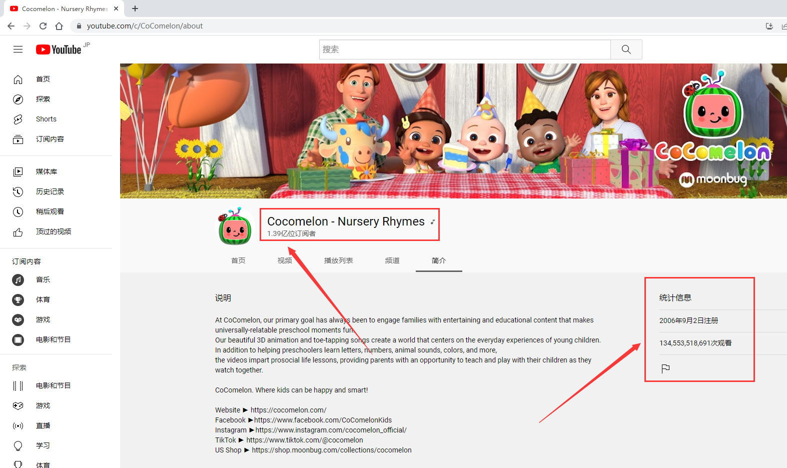 ABC Kids TV英语启蒙动画儿歌CoCoMelon - Nursery Rhymes网盘下载