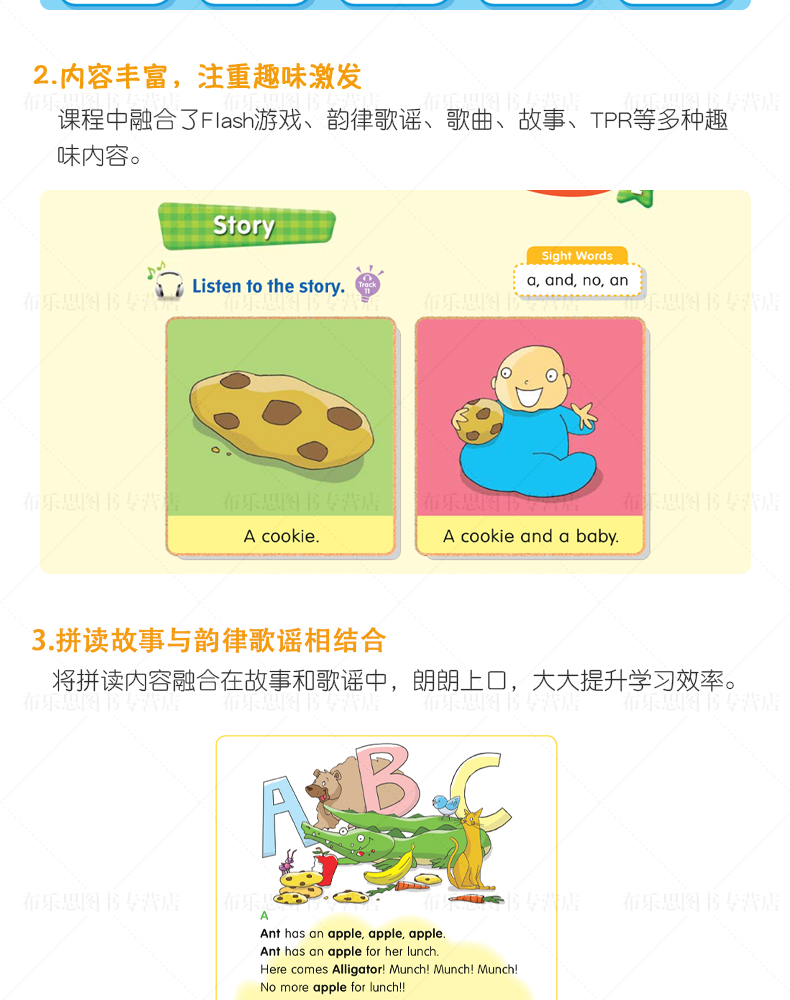 自然拼读小学发音教材Phonics Sounds Great1-5册电子版网盘下载